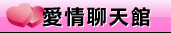 18禁交友